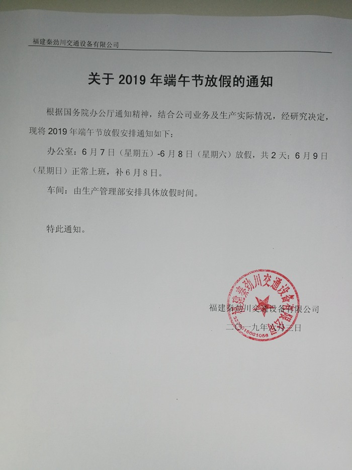 微信圖片_20190603105931.jpg