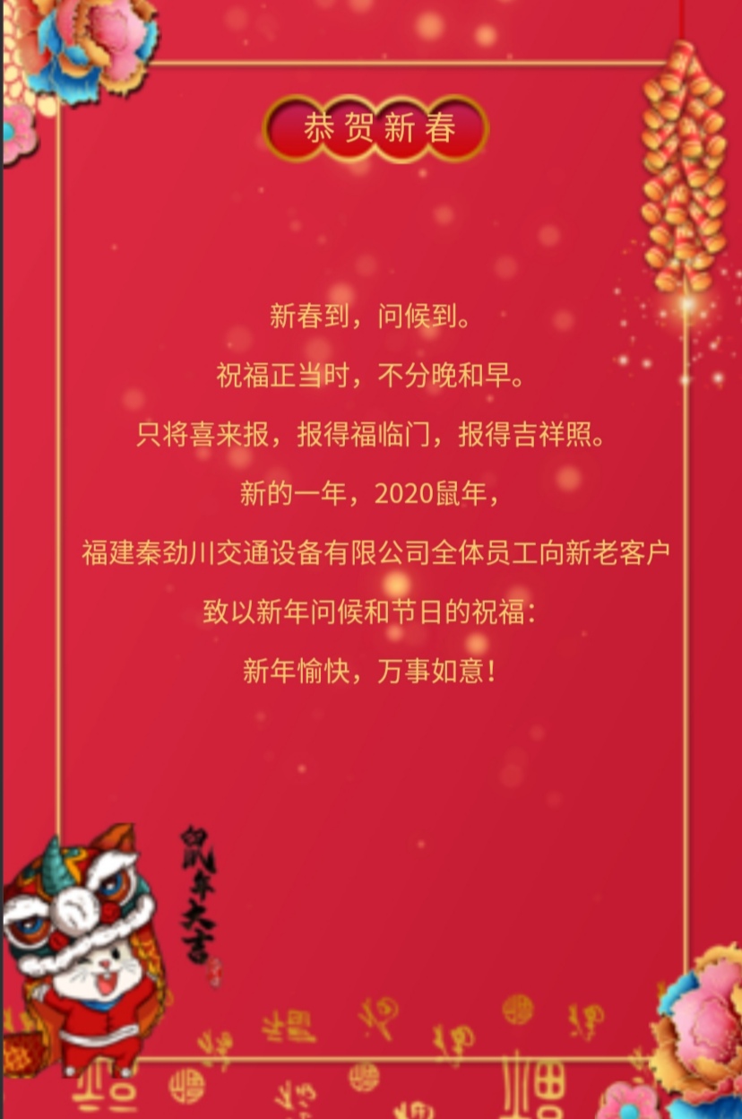 微信圖片_20200120155801.jpg